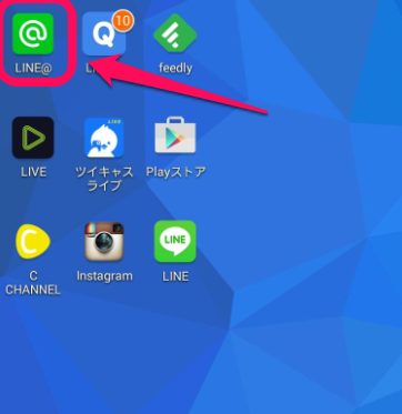 ラインアットアイコン
