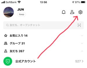 スマホからline公式アカウントを作成する方法 作成後 Line友だちにバレる理由も解説 プロが教えるline集客